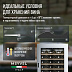 Винный шкаф Meyvel MV66-KSB1