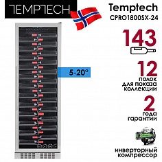 Винный шкаф Temptech Copenhagen CPRO1800SX-24 (акция упк)